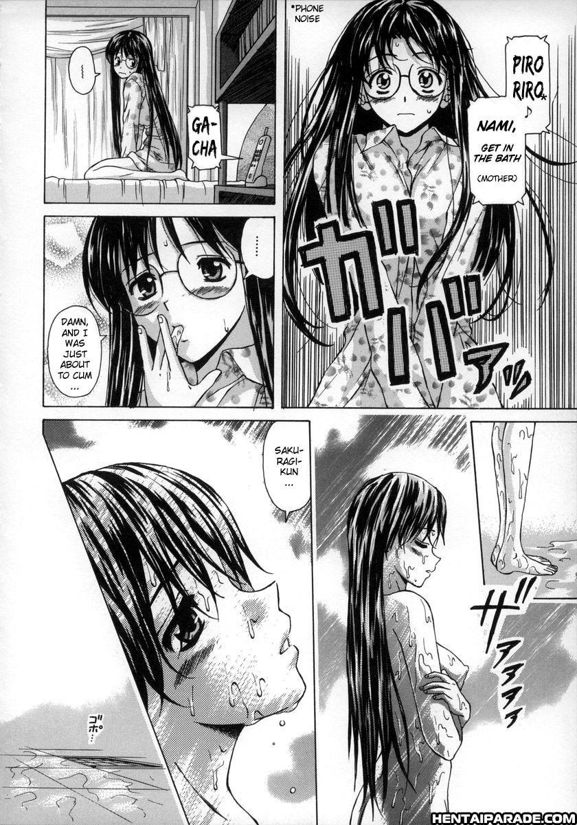 Yumemiru Shoujo Chapter 3000 Page 5